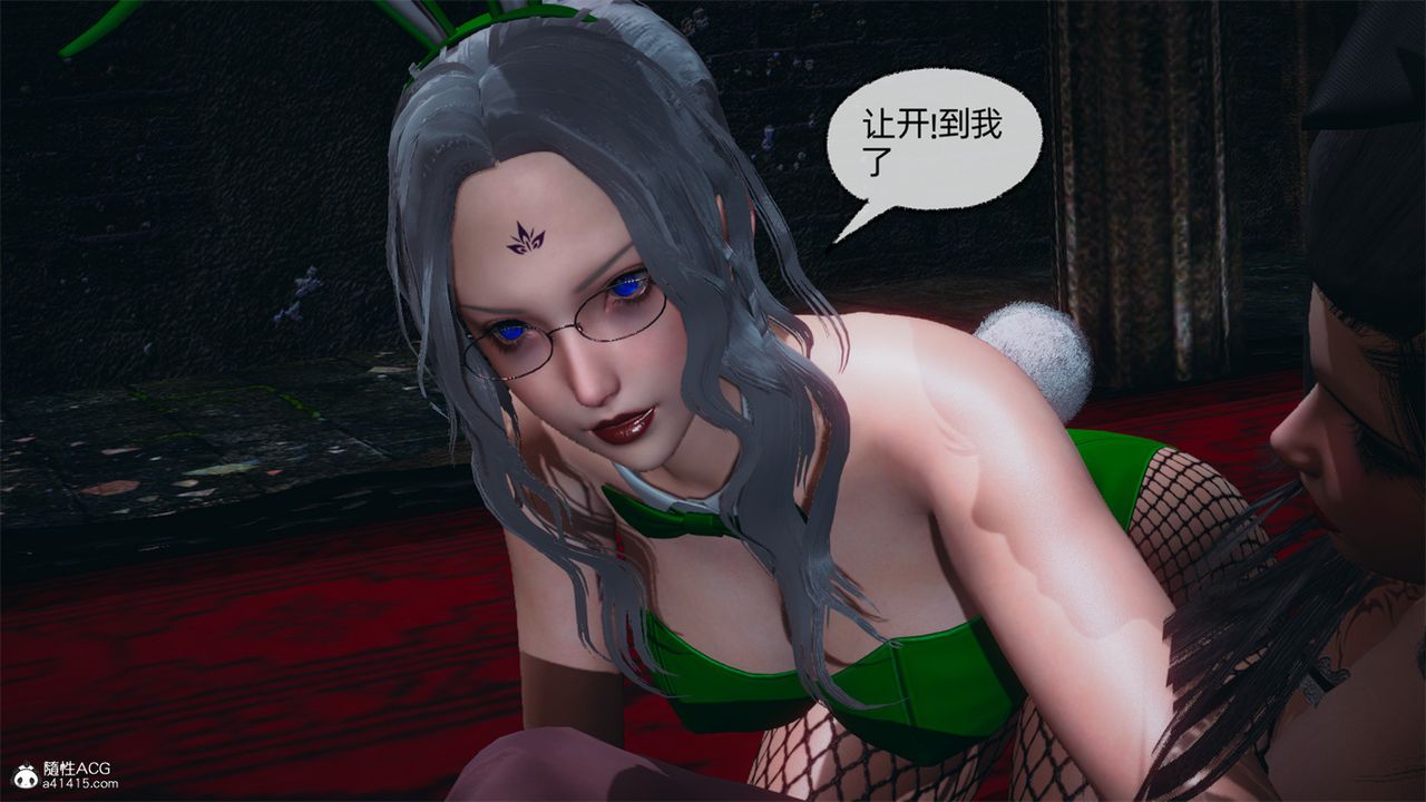 [3D]天命番外番外八上