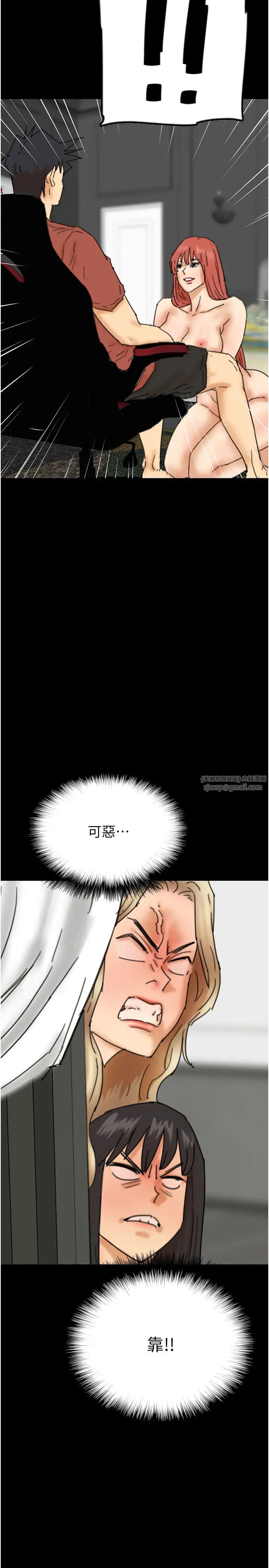 养父的女儿们第43话-怎么艳遇源源不绝?