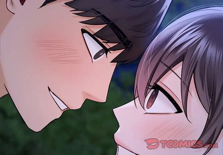 不当朋友当恋人第42话