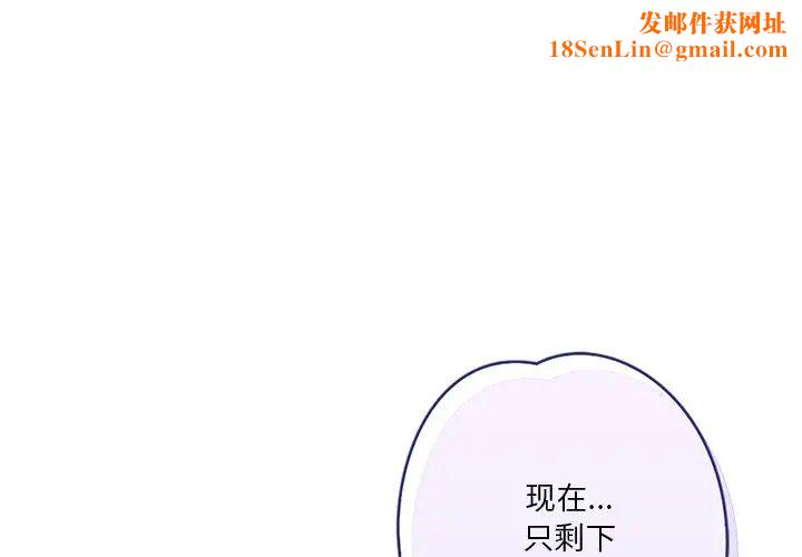 不当朋友当恋人第42话