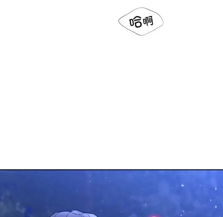 不当朋友当恋人第42话