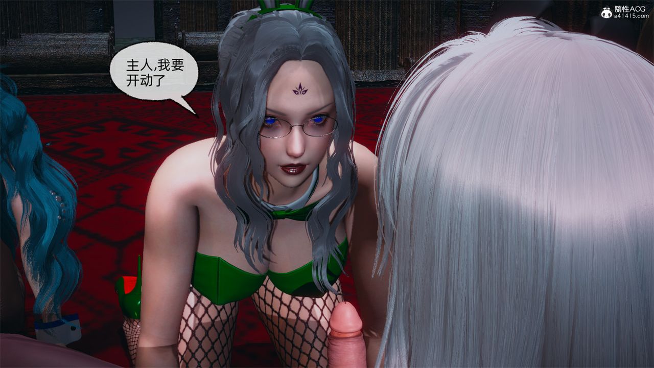 [3D]天命番外番外八中