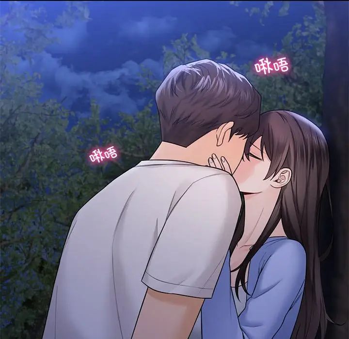 不当朋友当恋人第42话