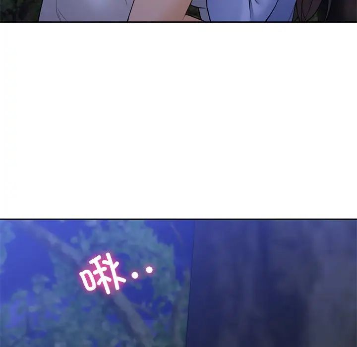 不当朋友当恋人第42话