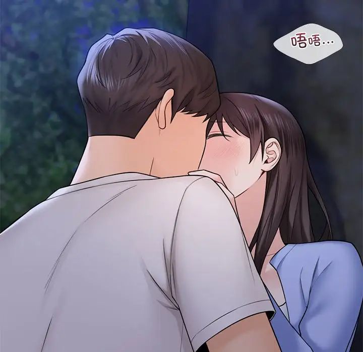 不当朋友当恋人第42话