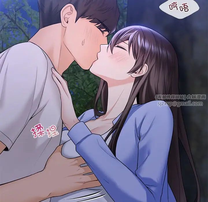 不当朋友当恋人第42话