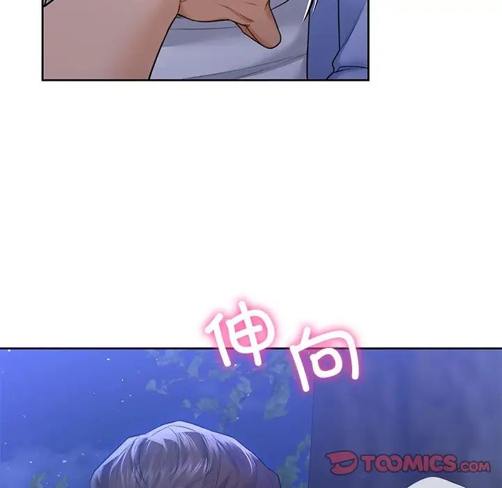 不当朋友当恋人第42话