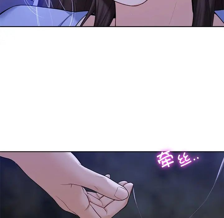 不当朋友当恋人第42话