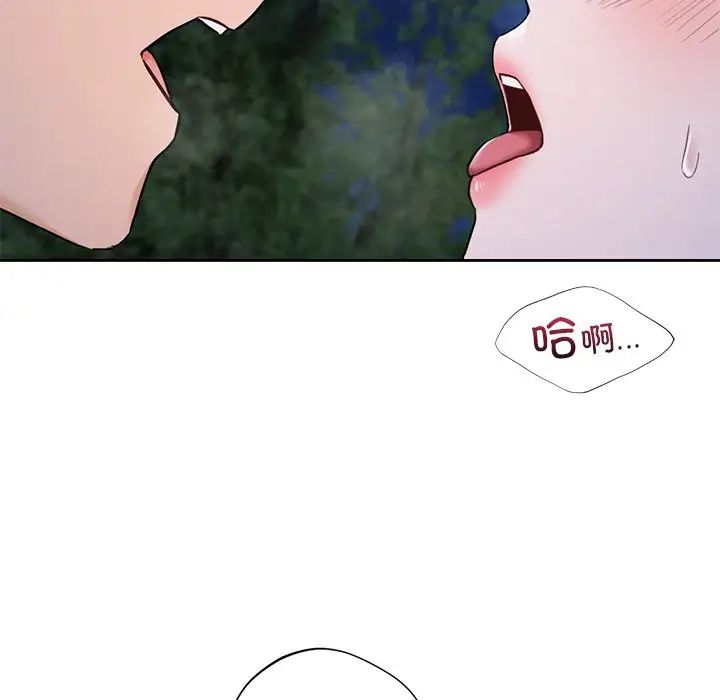 不当朋友当恋人第42话