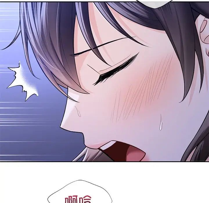 不当朋友当恋人第42话