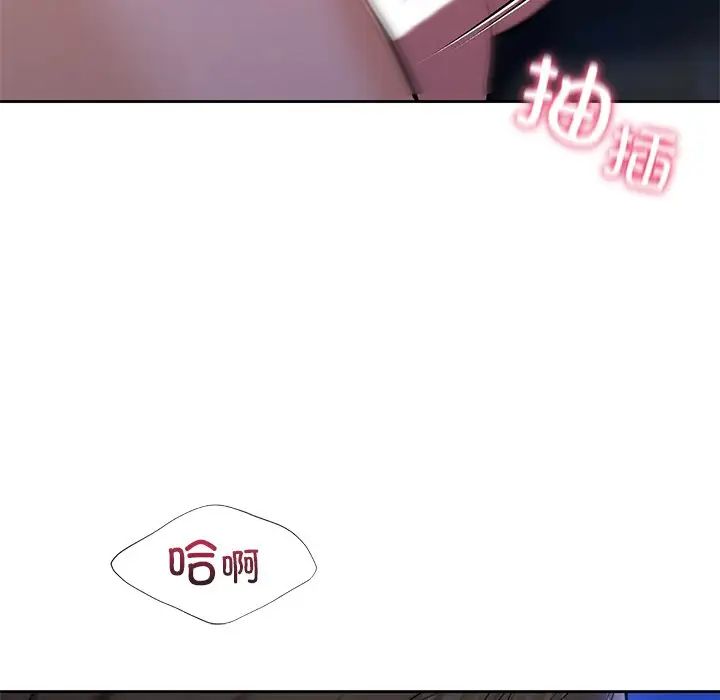 不当朋友当恋人第42话