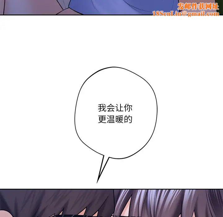 不当朋友当恋人第42话