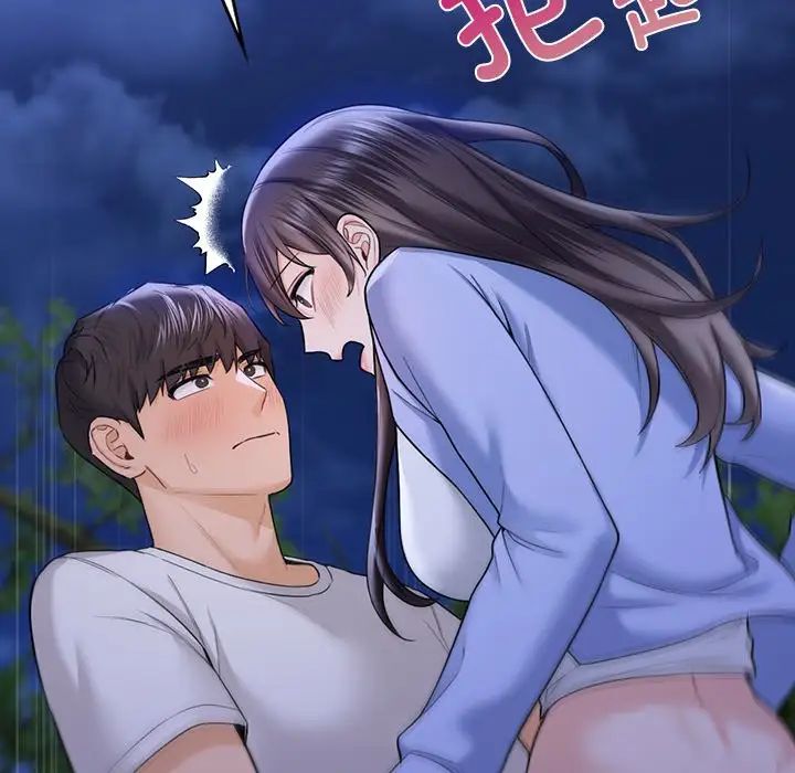 不当朋友当恋人第42话