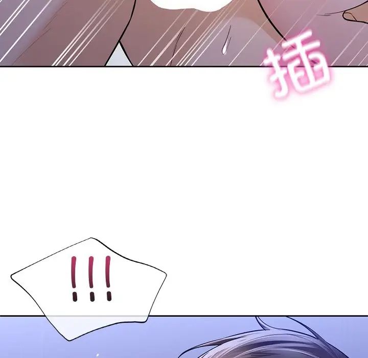 不当朋友当恋人第42话