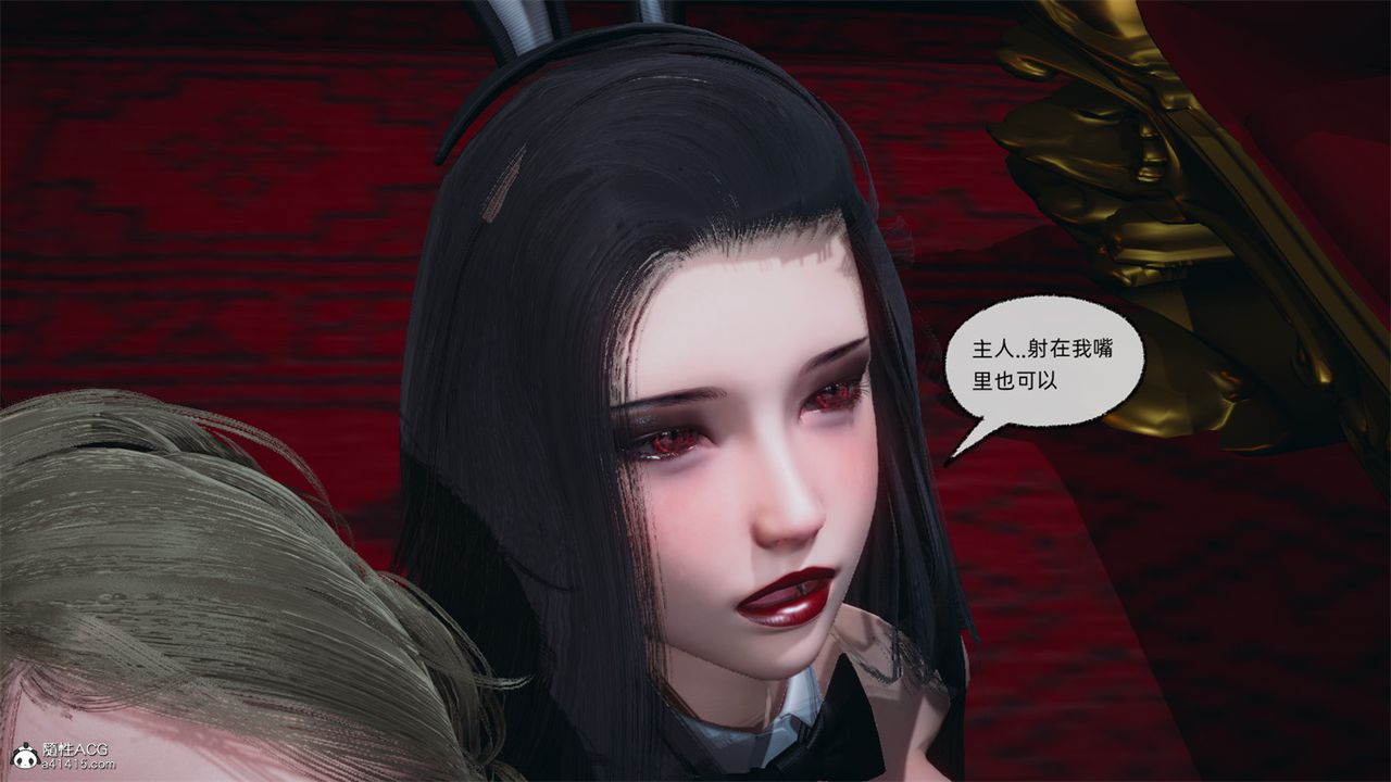 [3D]天命番外番外八中