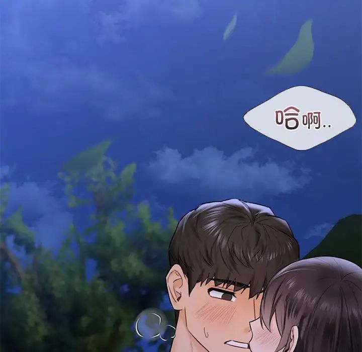 不当朋友当恋人第42话