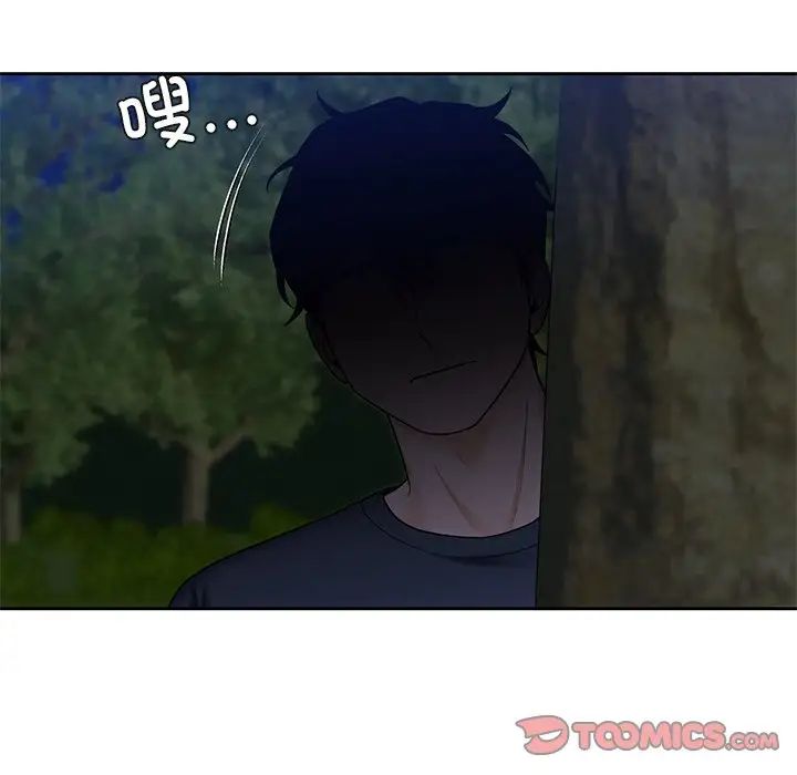 不当朋友当恋人第42话