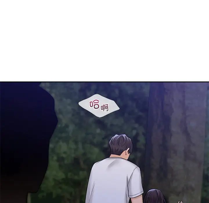 不当朋友当恋人第42话