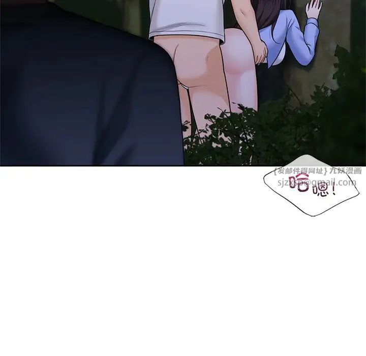 不当朋友当恋人第42话