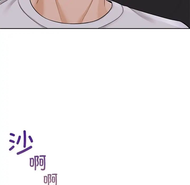 不当朋友当恋人第42话