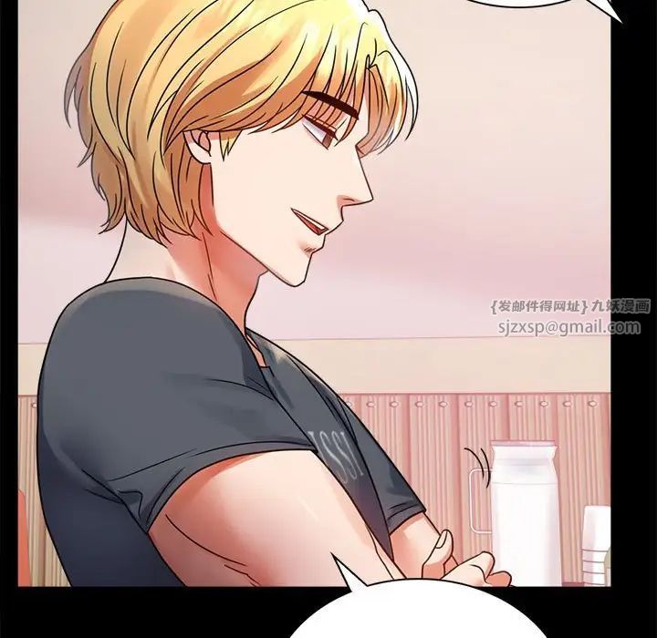 背叛的开始第32话