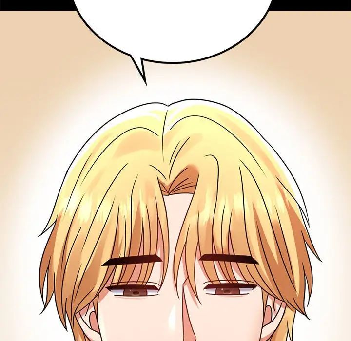 背叛的开始第32话