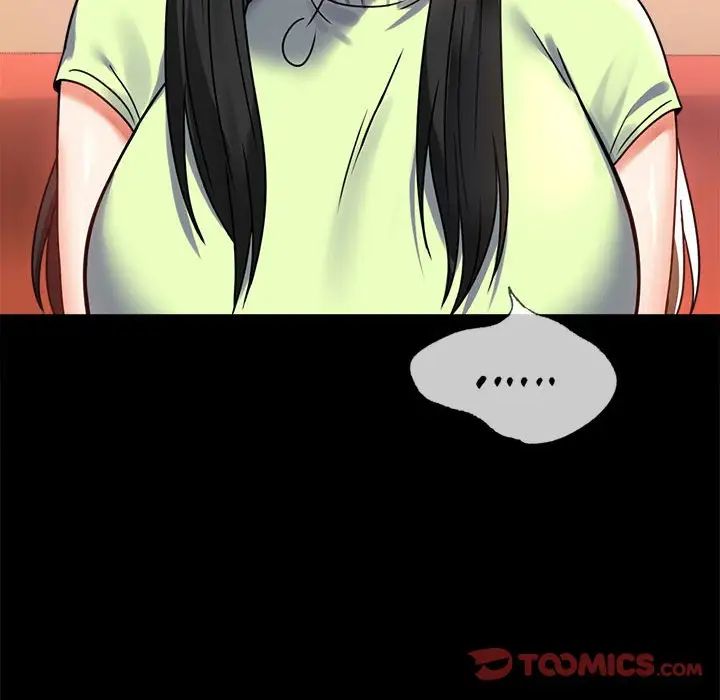 背叛的开始第32话