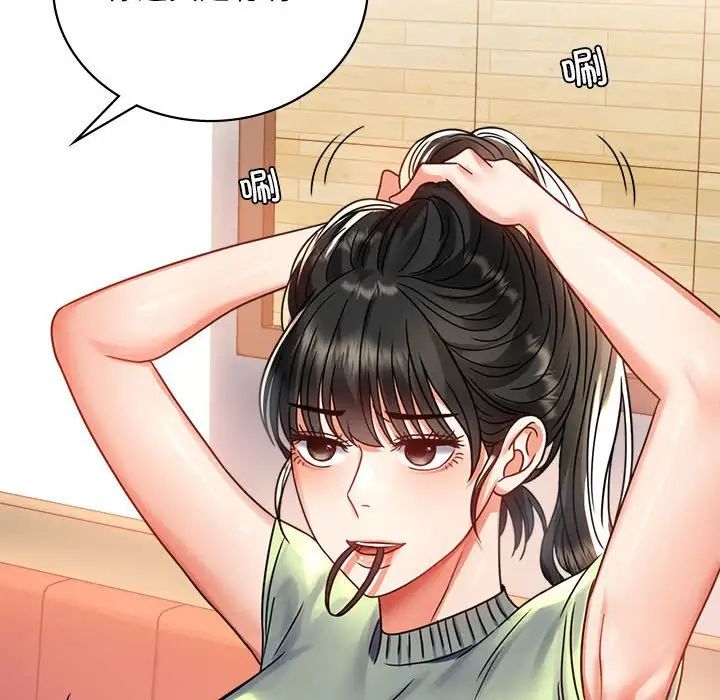 背叛的开始第32话