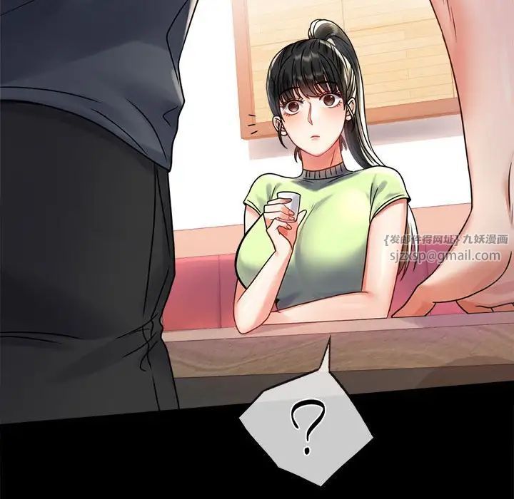 背叛的开始第32话