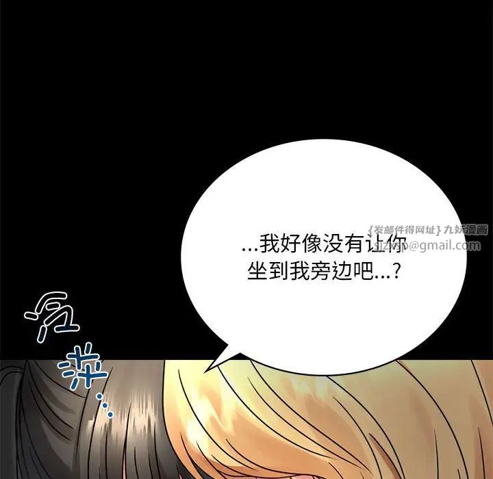 背叛的开始第32话