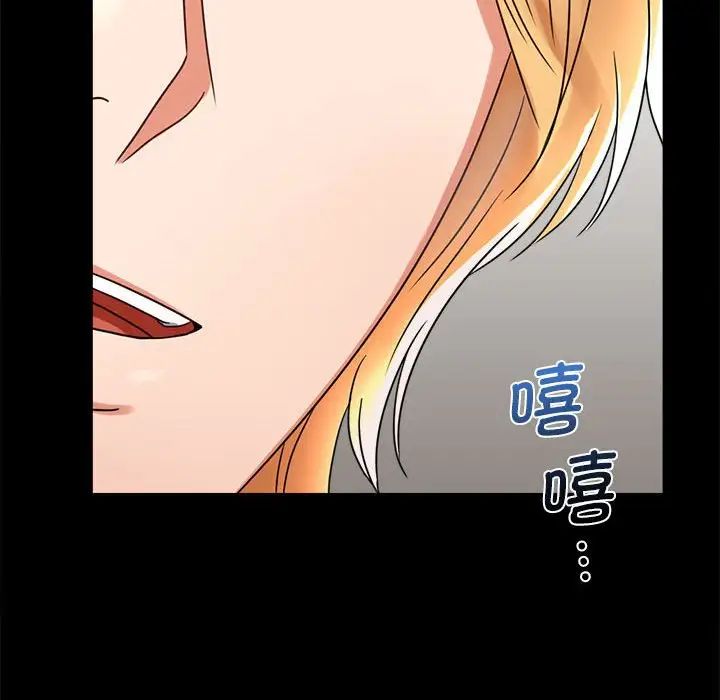 背叛的开始第32话