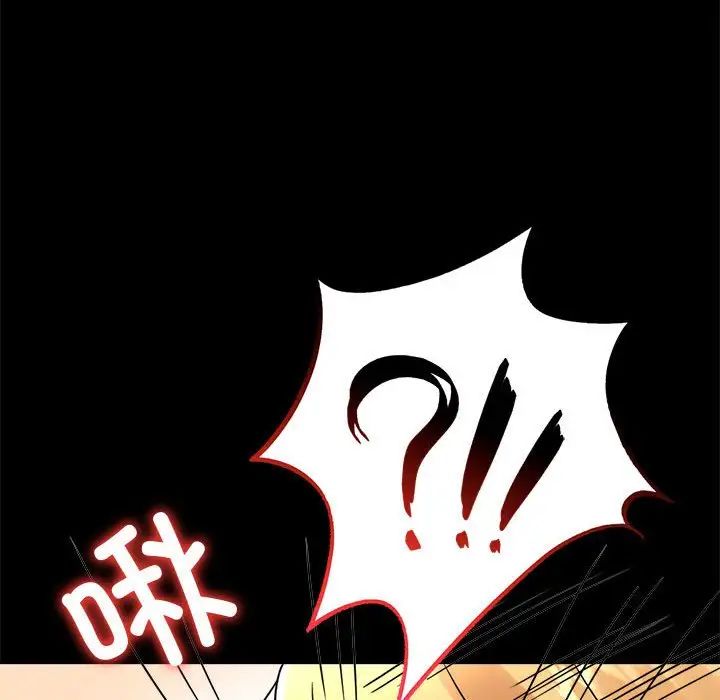 背叛的开始第32话