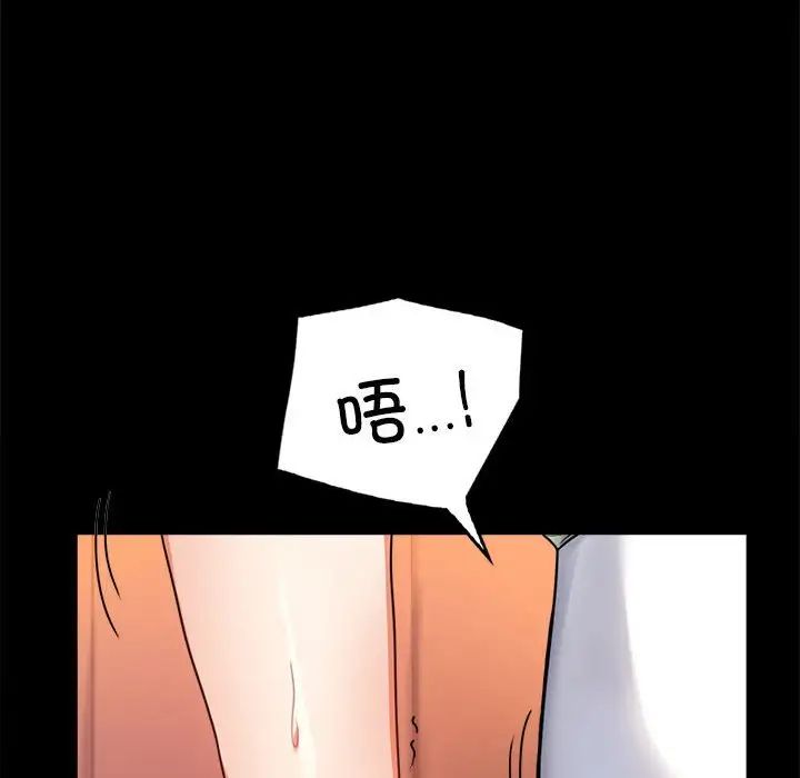 背叛的开始第32话