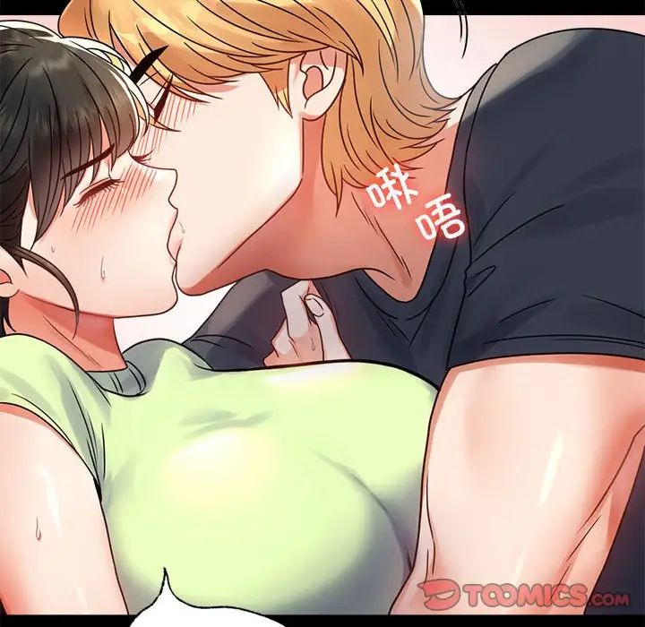 背叛的开始第32话