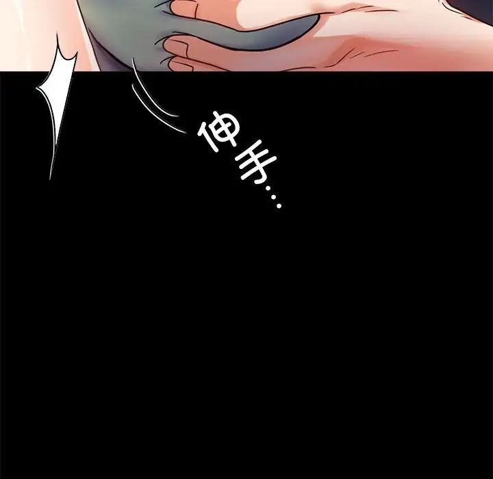 背叛的开始第32话