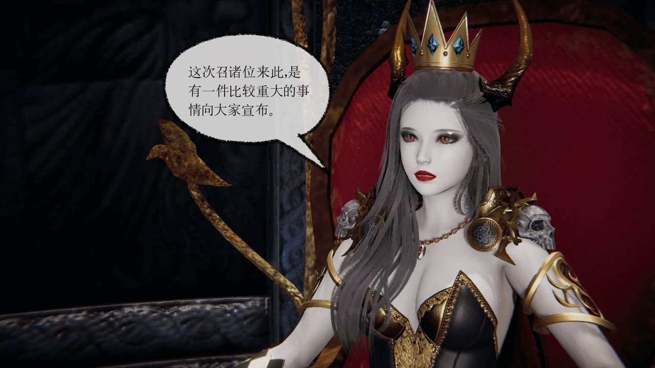 [3D]天命正传第01话