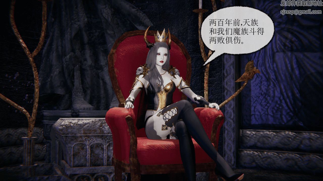 [3D]天命正传第01话