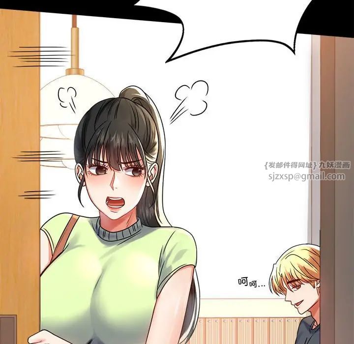 背叛的开始第32话