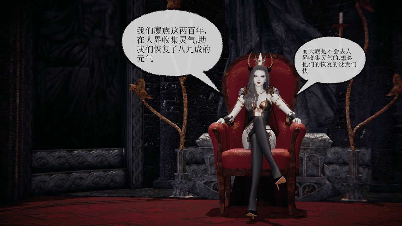 [3D]天命正传第01话