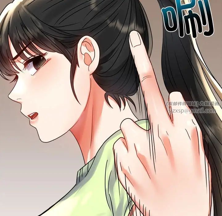 背叛的开始第32话