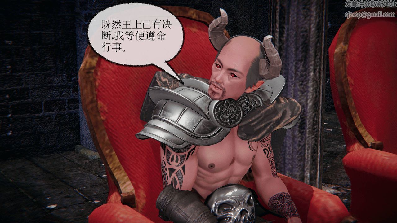 [3D]天命正传第01话