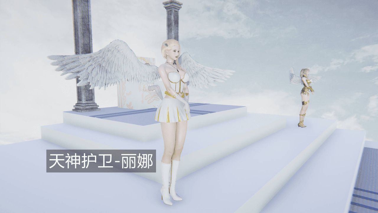 [3D]天命正传第01话