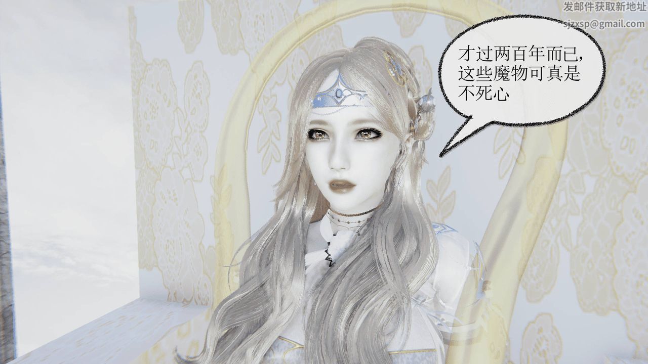 [3D]天命正传第01话