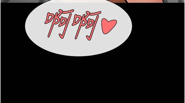 炸裂吧!巨棒第38话-爱液大喷发