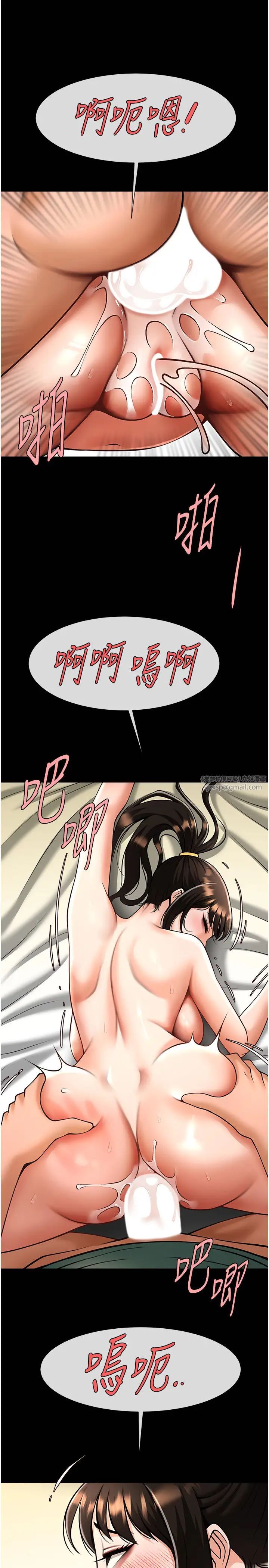 炸裂吧!巨棒第38话-爱液大喷发