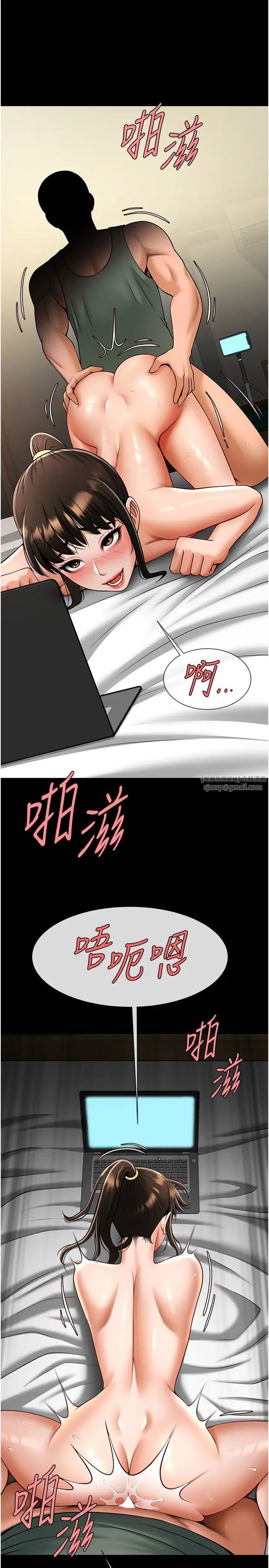 炸裂吧!巨棒第38话-爱液大喷发