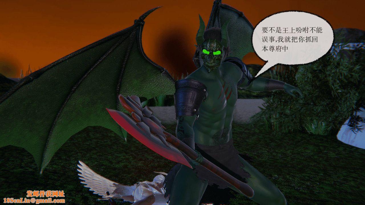 [3D]天命正传第01话