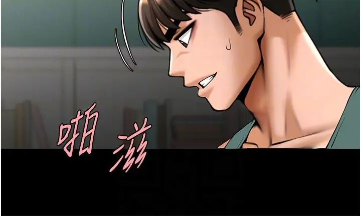 炸裂吧!巨棒第38话-爱液大喷发