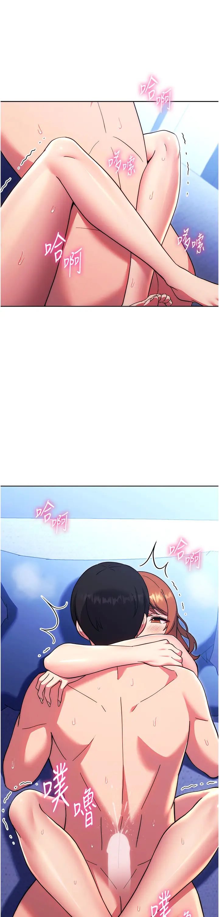 练爱选择题第36话-色胆包天的小妖精