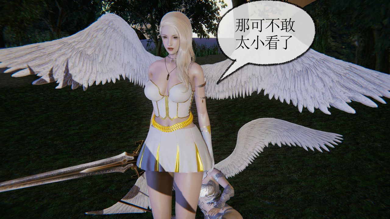 [3D]天命正传第02话